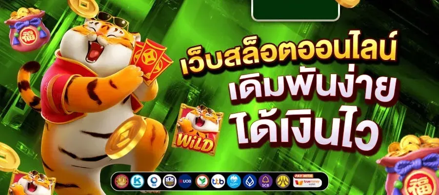 สล็อต 678