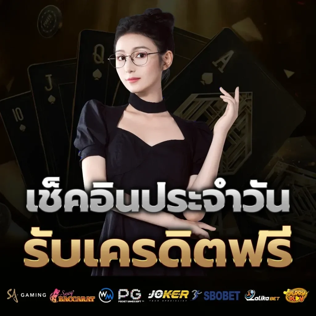 สล็อต 88 เครดิต ฟรี